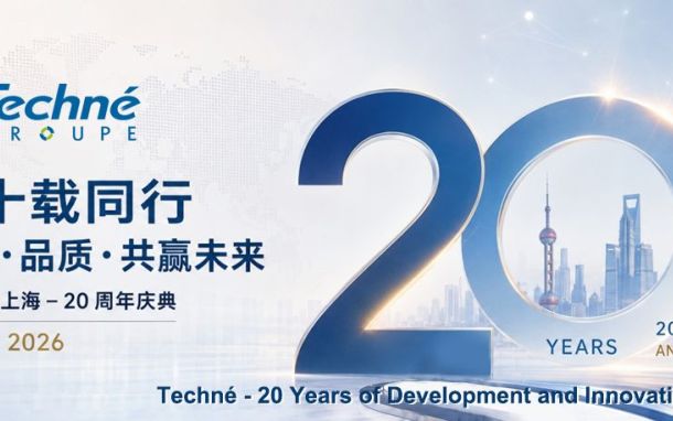 20th_anniversary-v1_to_Mathis.jpg