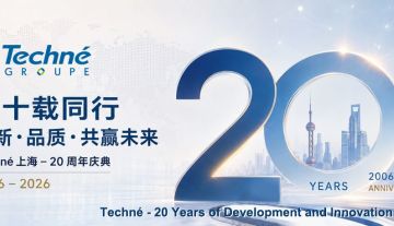 20th_anniversary-v1_to_Mathis.jpg
