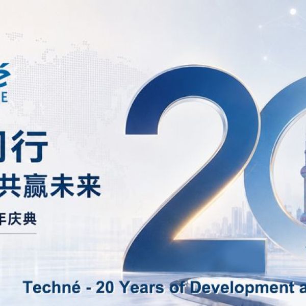 20th anniversary-v1 to Mathis.jpg
